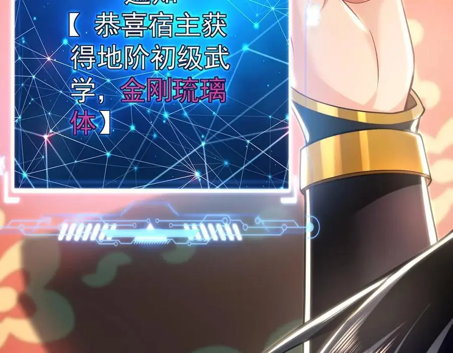 18 必杀技竟是哭惨？？29