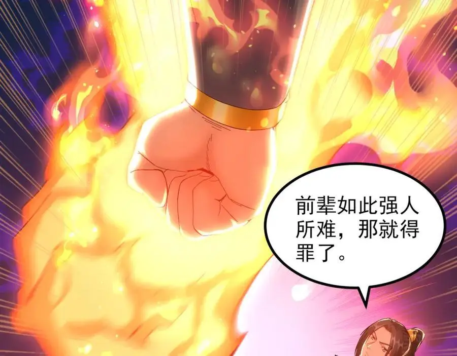 43 心疼25