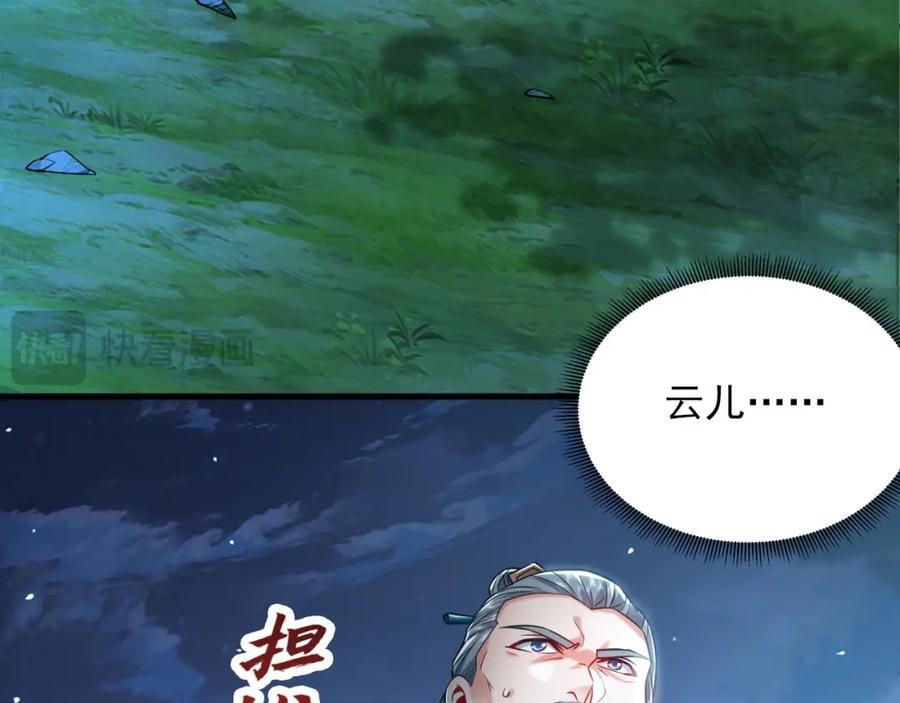 13 玩疯了停不了手啊~77