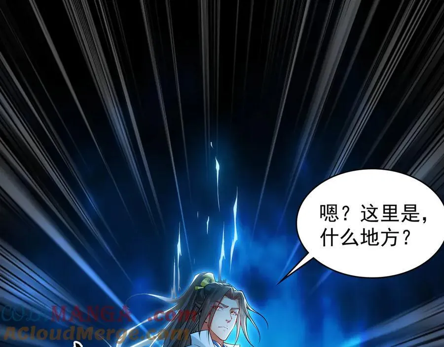 61 这小子身上有秘密116