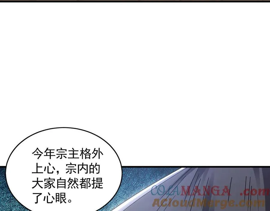 60 比武大赛正式开始32