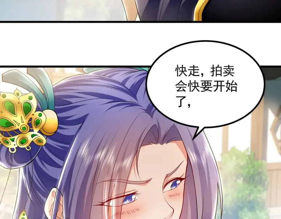 34 杨家家主提前出关41