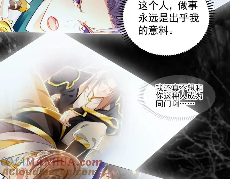 25 致命毒瘴！20