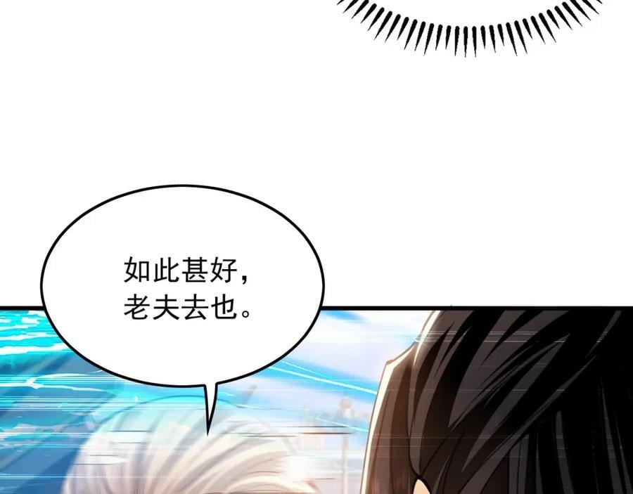 10 开启新副本！58