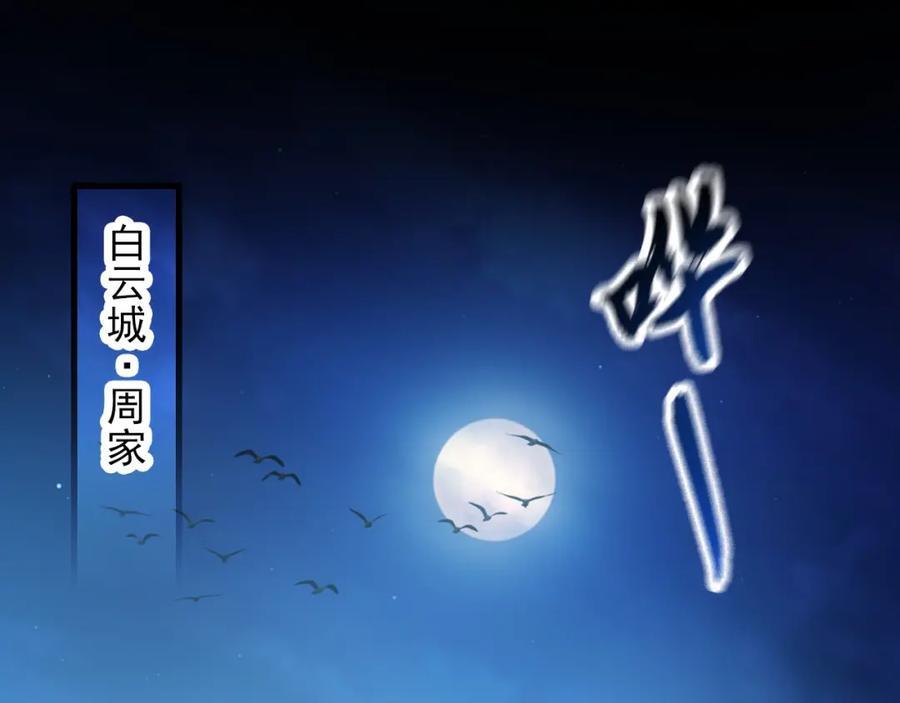 15 既然来了就死这儿吧3