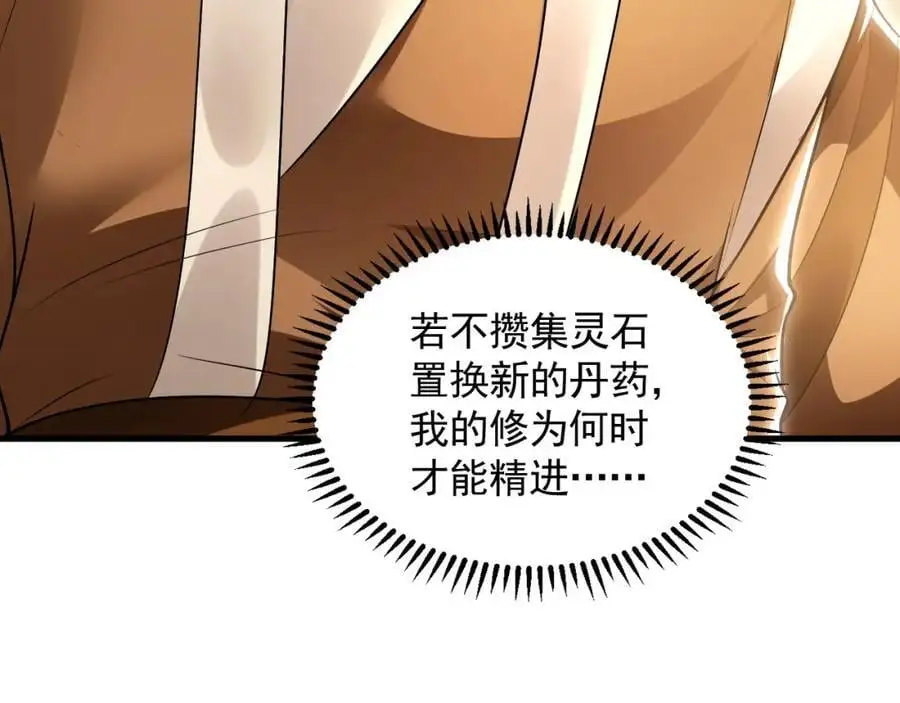 22 让我变强的垫脚石29