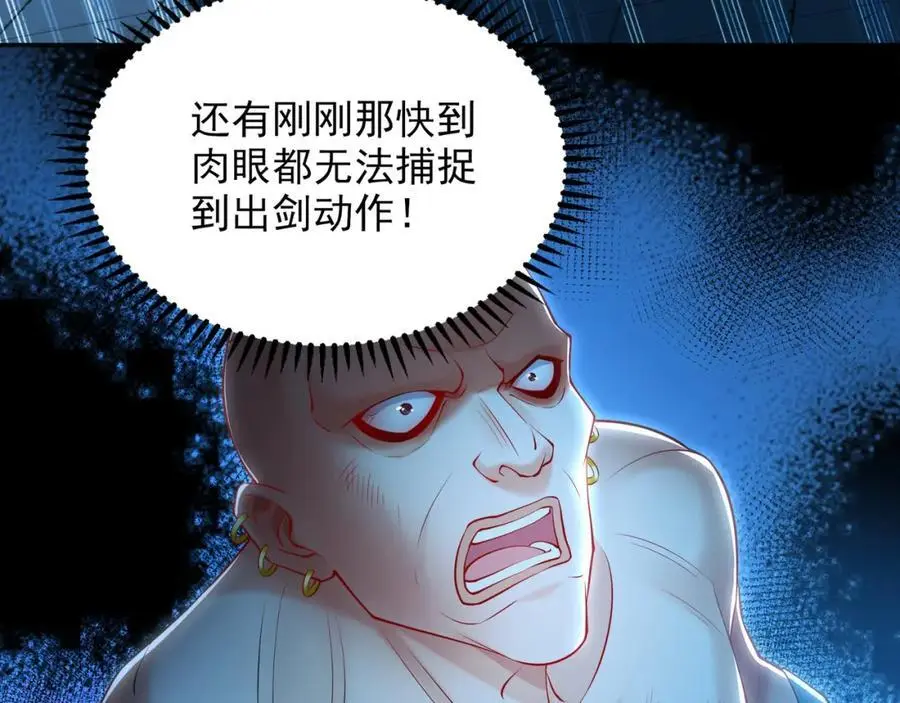 31 一巴掌了结你！23