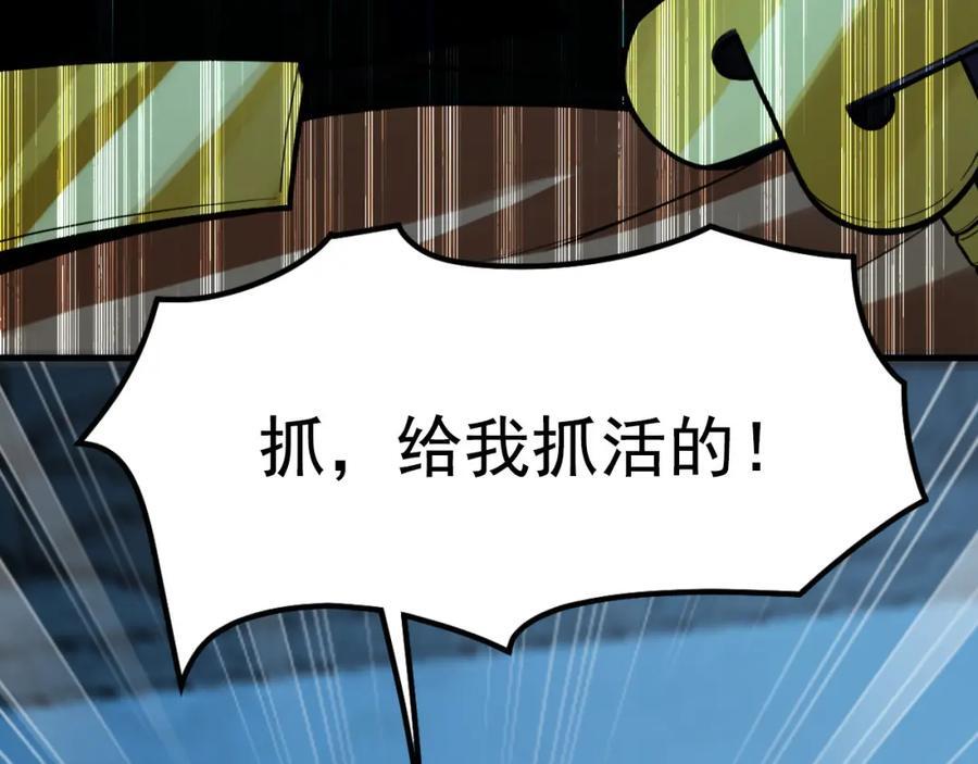 03 他怎么变得这么厉害了？！54