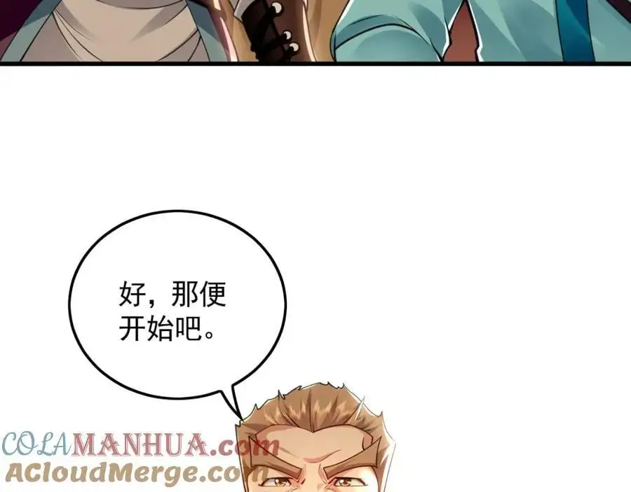19 争气大小姐48