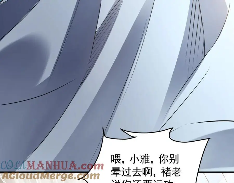 29 和他坦诚相见？！68