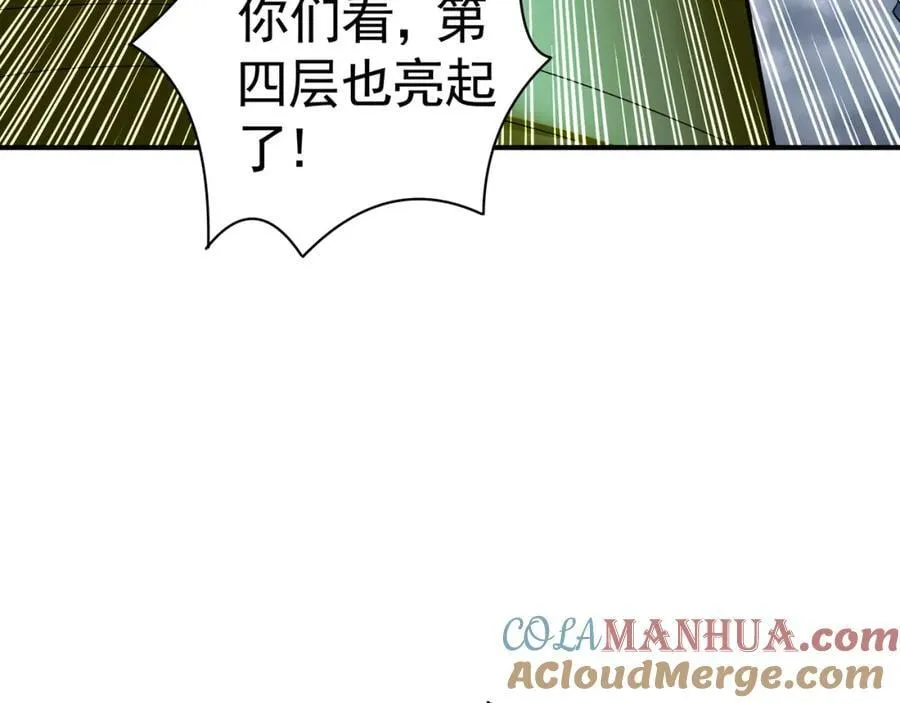 47 今日我必败你！20