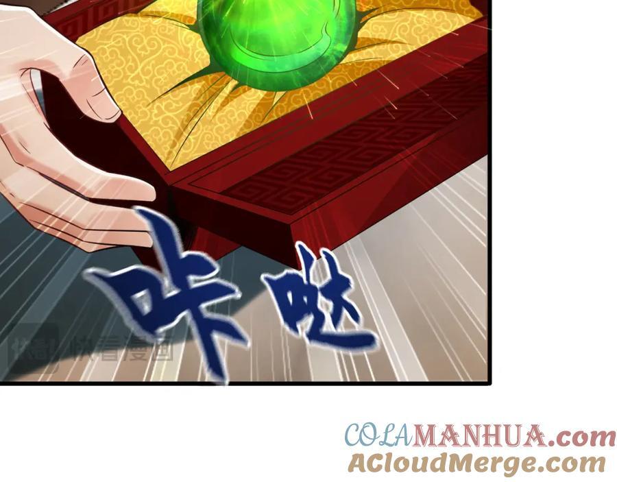 05 挑战大长老！16