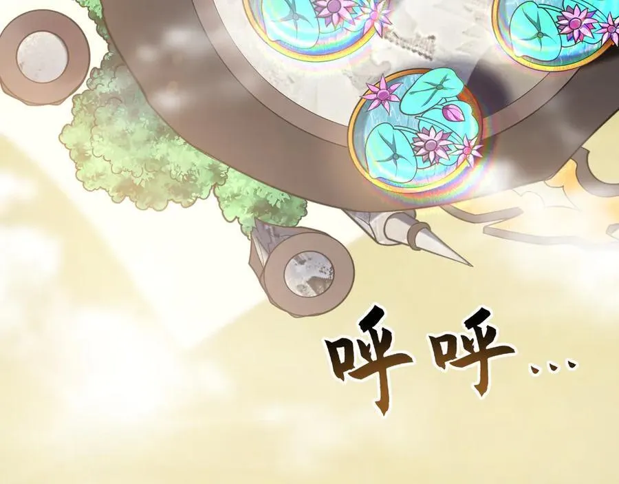 61 这小子身上有秘密110