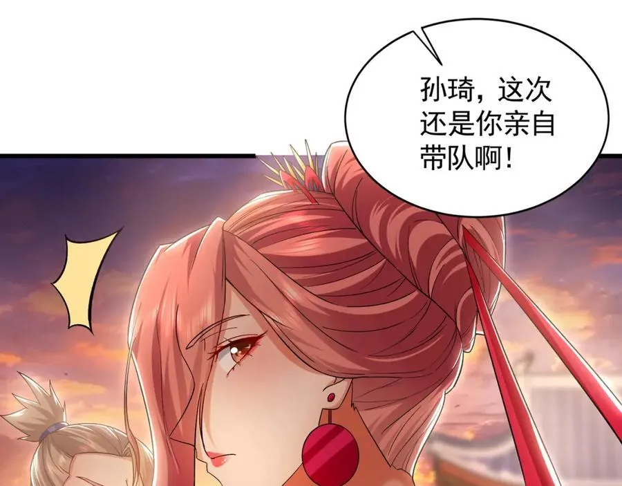 52 看来是场硬仗了19