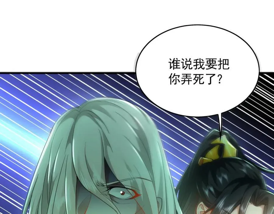 48 不会怜香惜玉的男人37