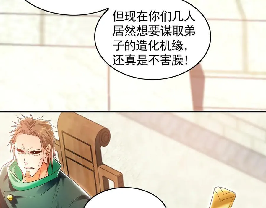 61 这小子身上有秘密97