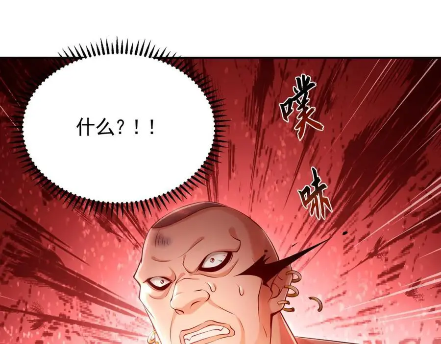 30 角斗场106