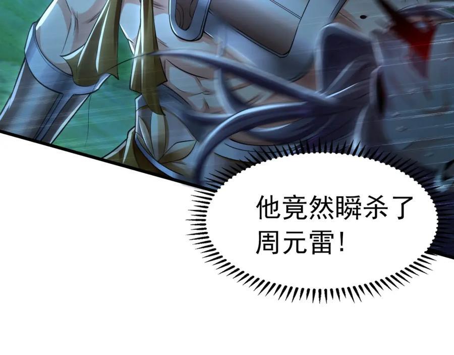 14 男人慢了可不行31