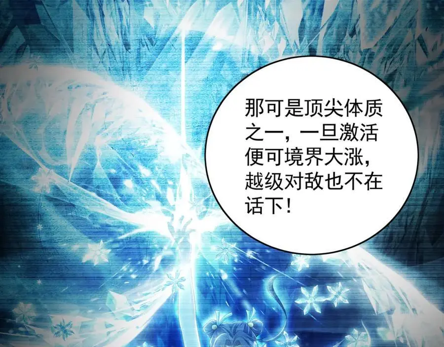 28 活不过三日99