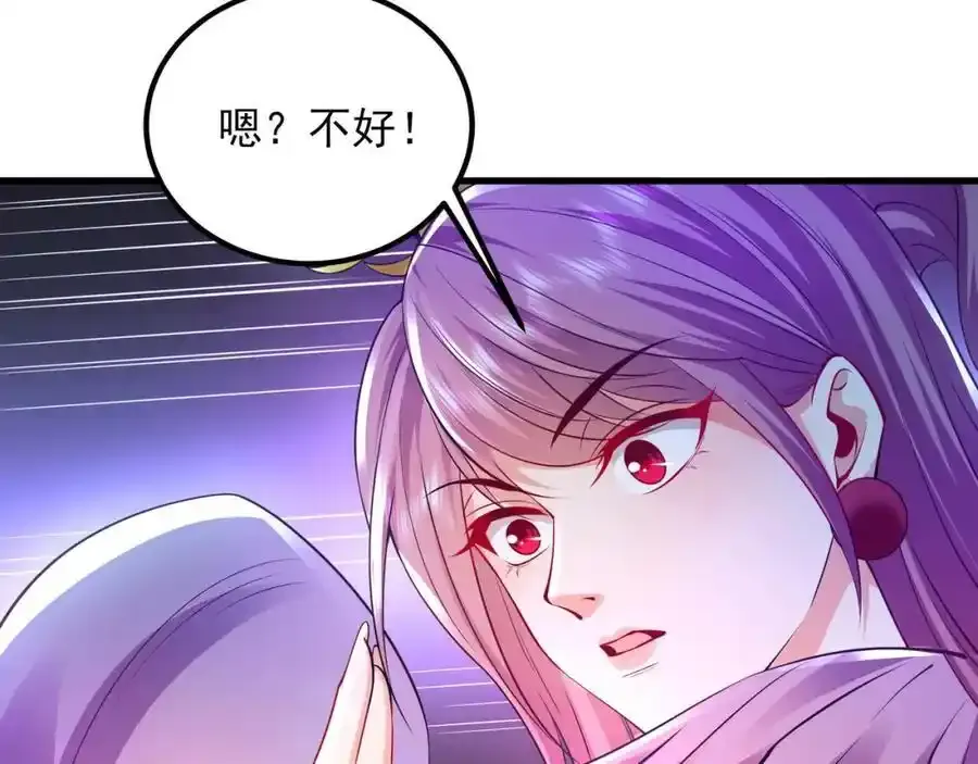 49 本体是小孩子？？23