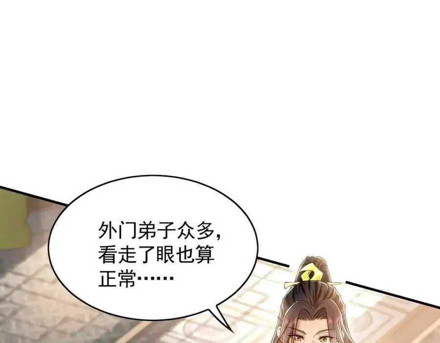 36 聪明的女人5