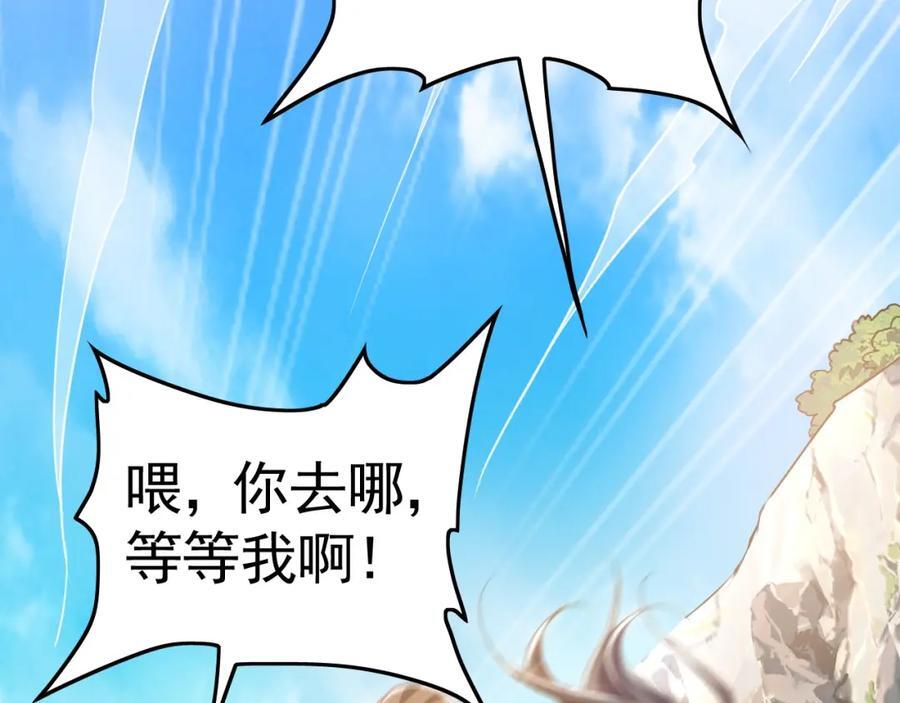 08 解救出浴…美人？157