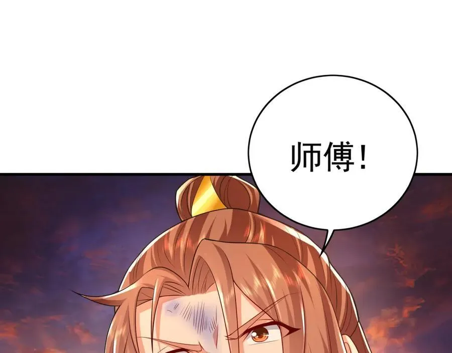 53 你们一起上吧！82