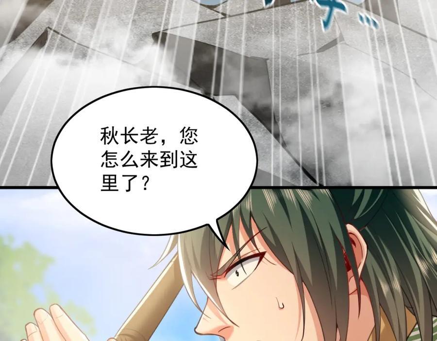 09 我向来只喜欢管教狗！97