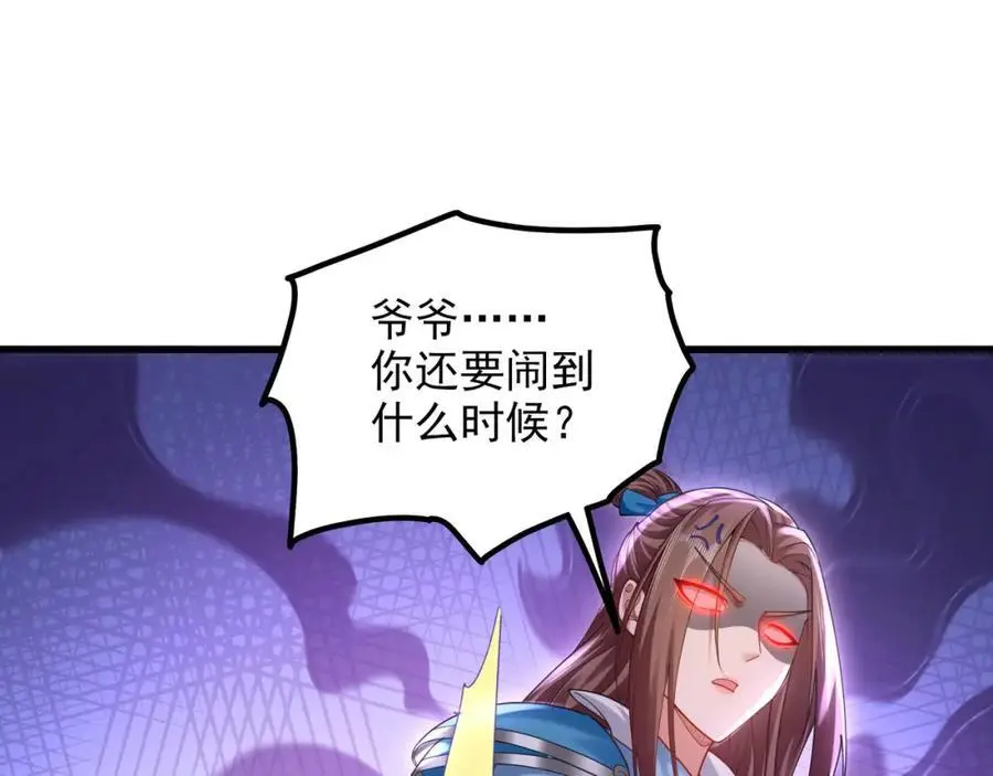 43 心疼33