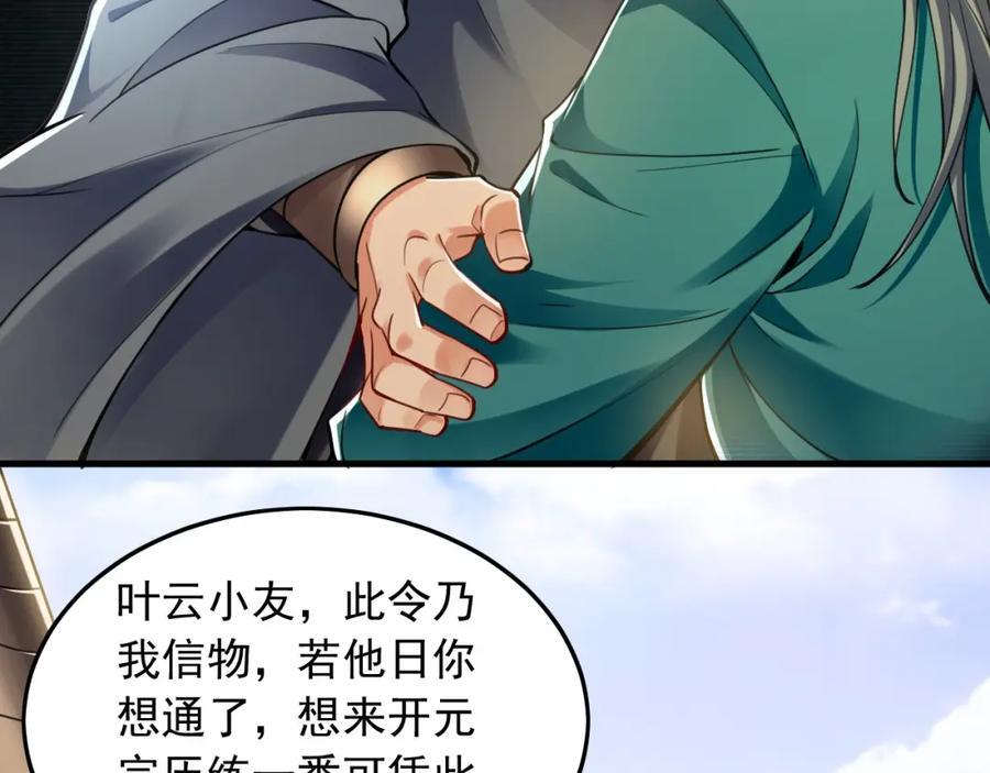 10 开启新副本！49