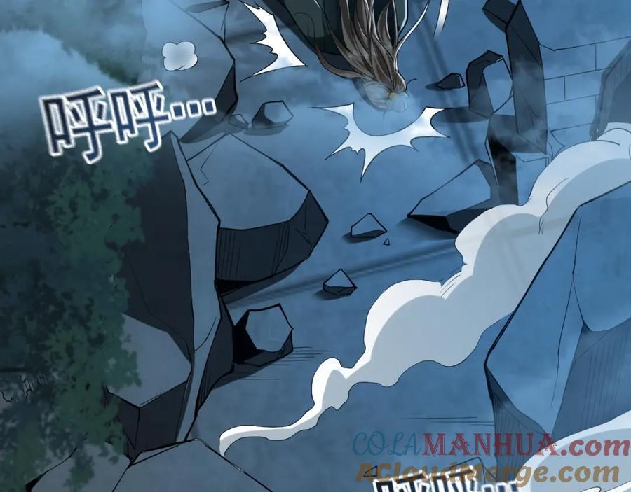 01 觉醒后我一掌封神！160