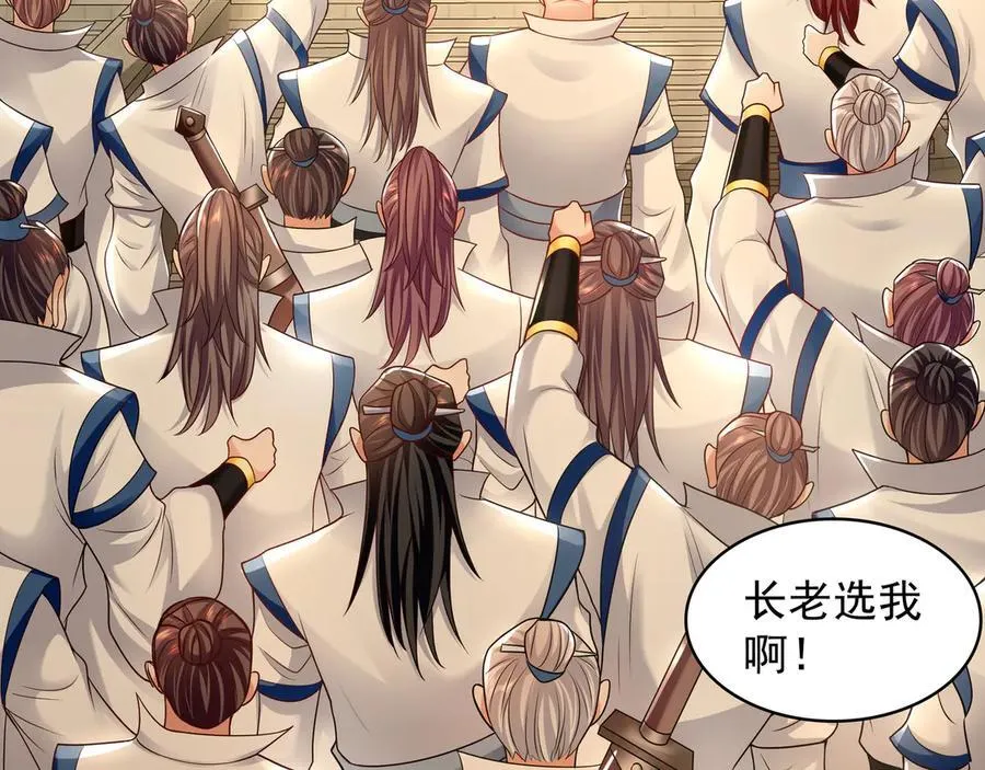 60 比武大赛正式开始39
