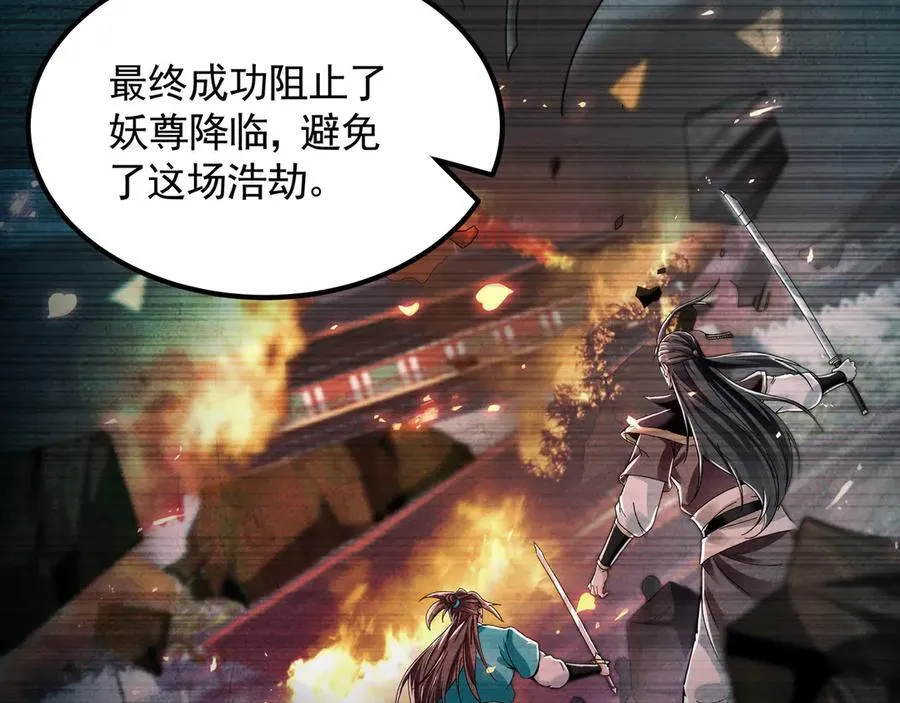 59 人间必将遭受大难！127