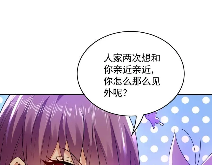 48 不会怜香惜玉的男人106