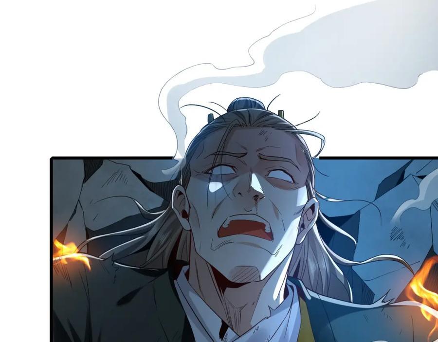 01 觉醒后我一掌封神！157