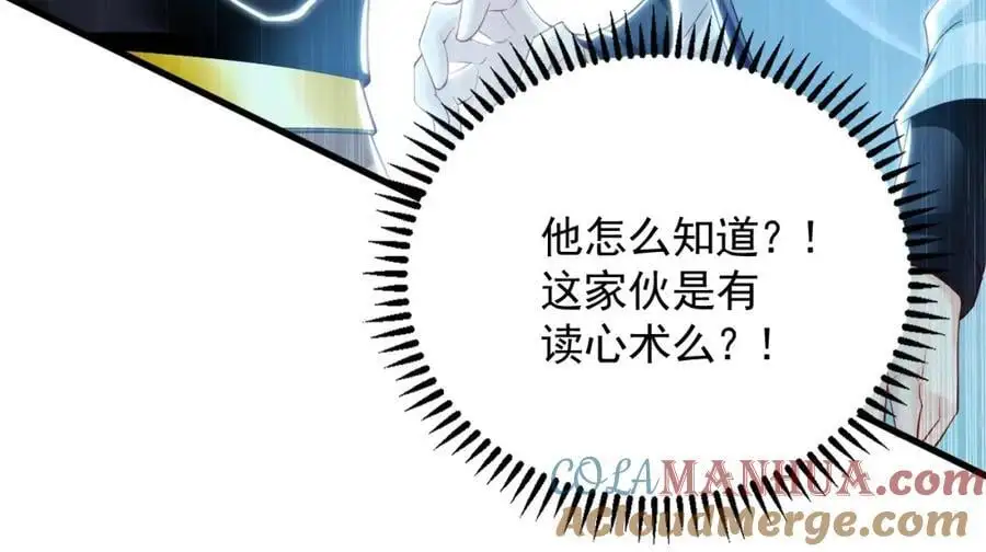 27 你我之间只能你死92