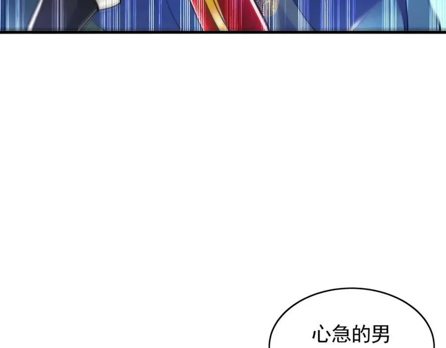 48 不会怜香惜玉的男人75