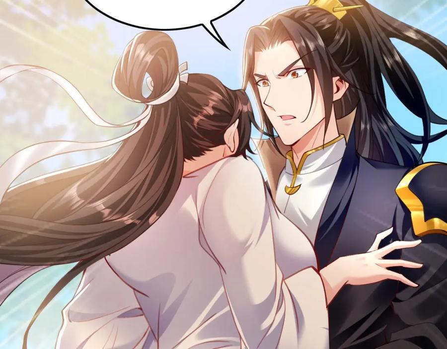 08 解救出浴…美人？62