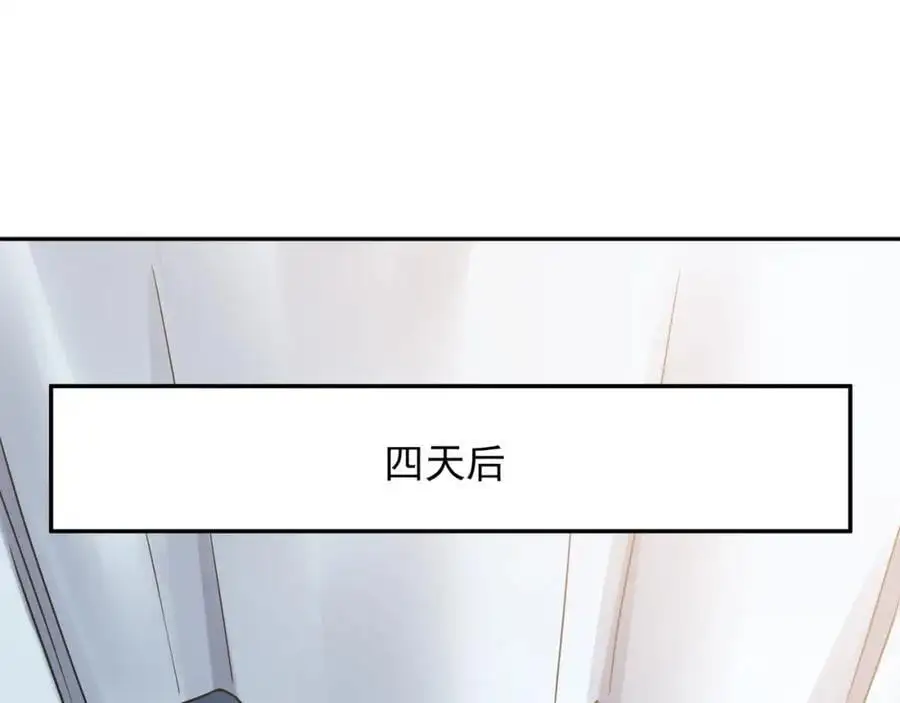 29 和他坦诚相见？！17