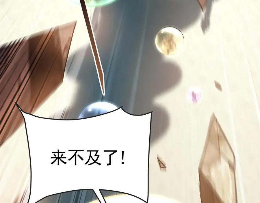 62 成魔成佛由我自己决定！110