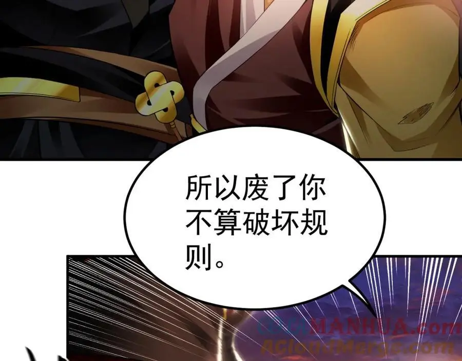 21 通过考核获得新身份12