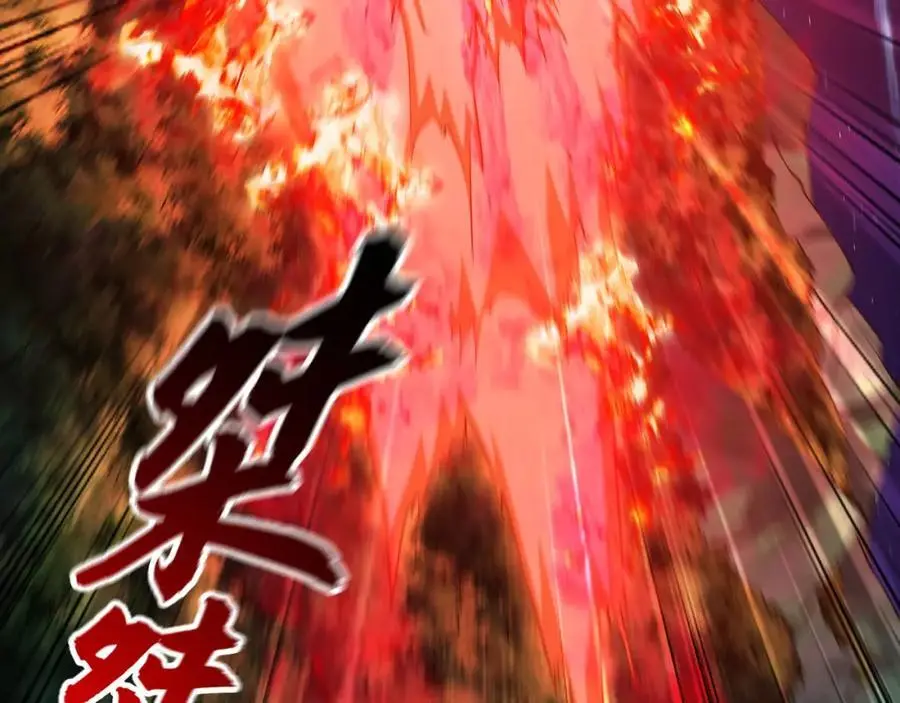 41 爆血术！65