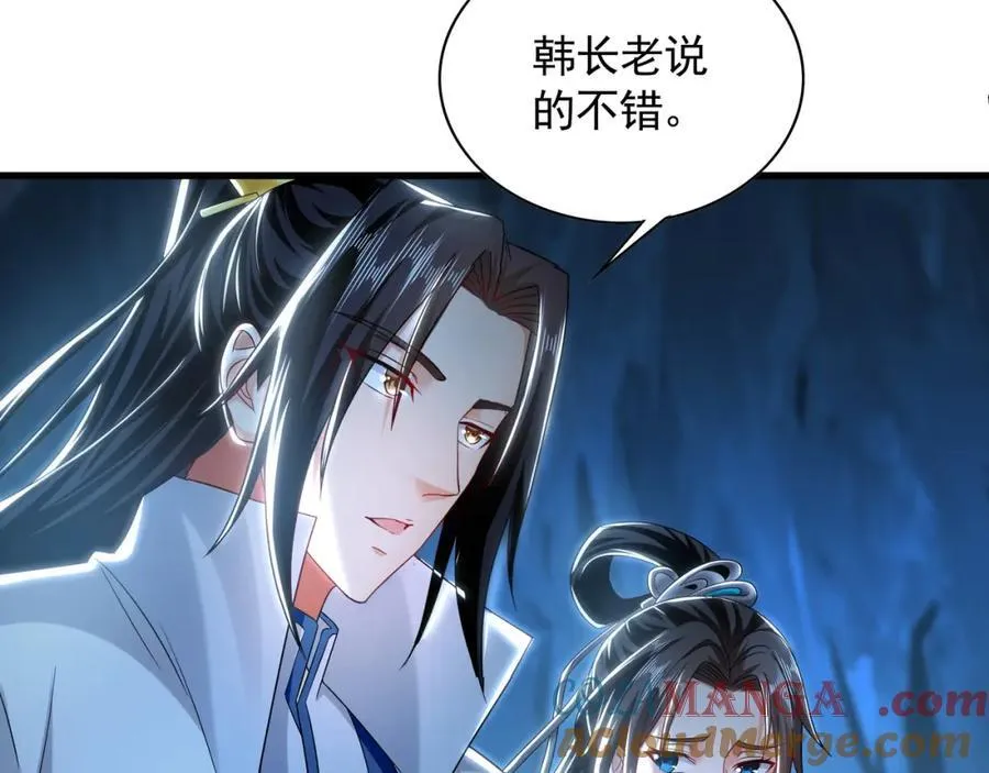 56 战书8