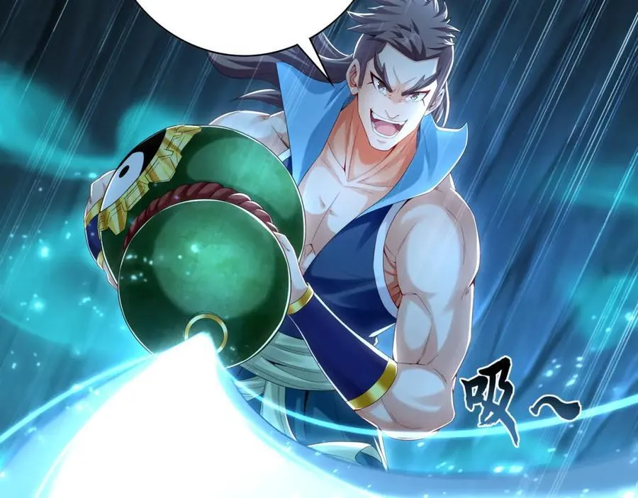 54 反吞噬87