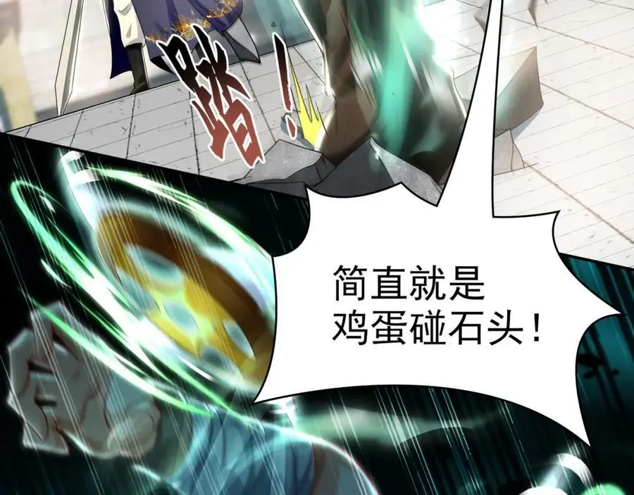 30 角斗场89