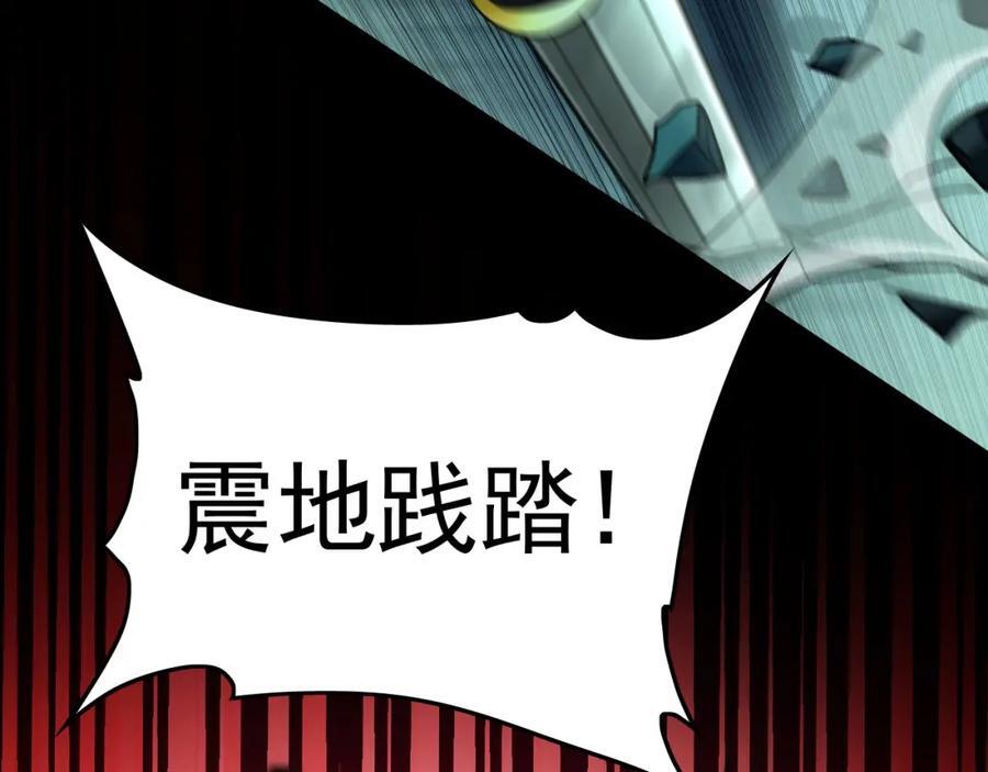 12 妖兽大虐杀！93