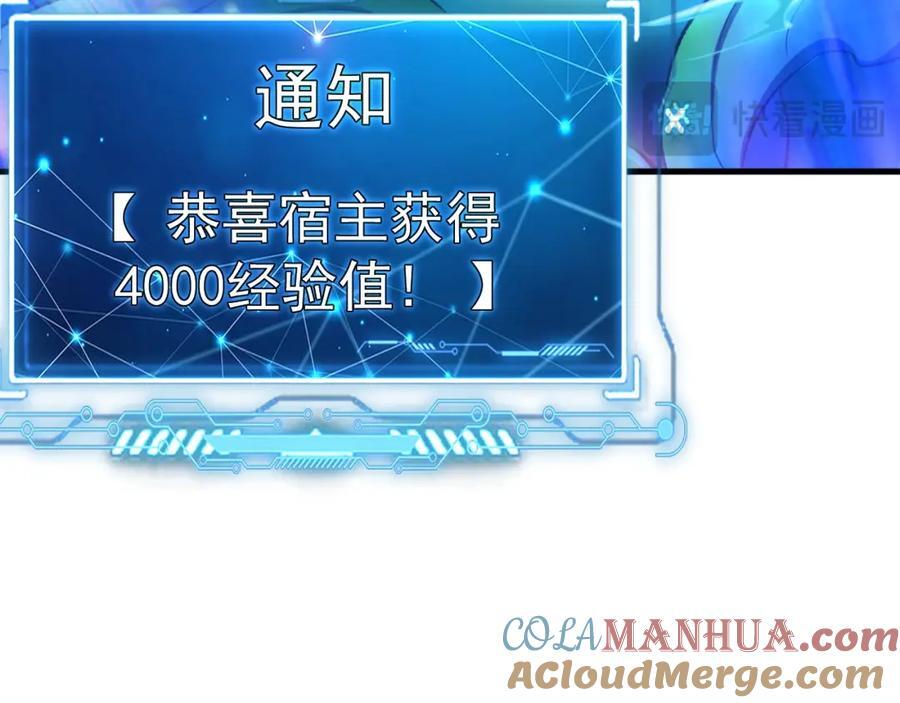 08 解救出浴…美人？24