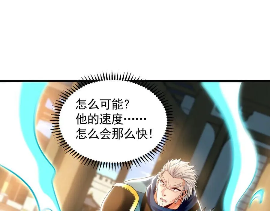 61 这小子身上有秘密39
