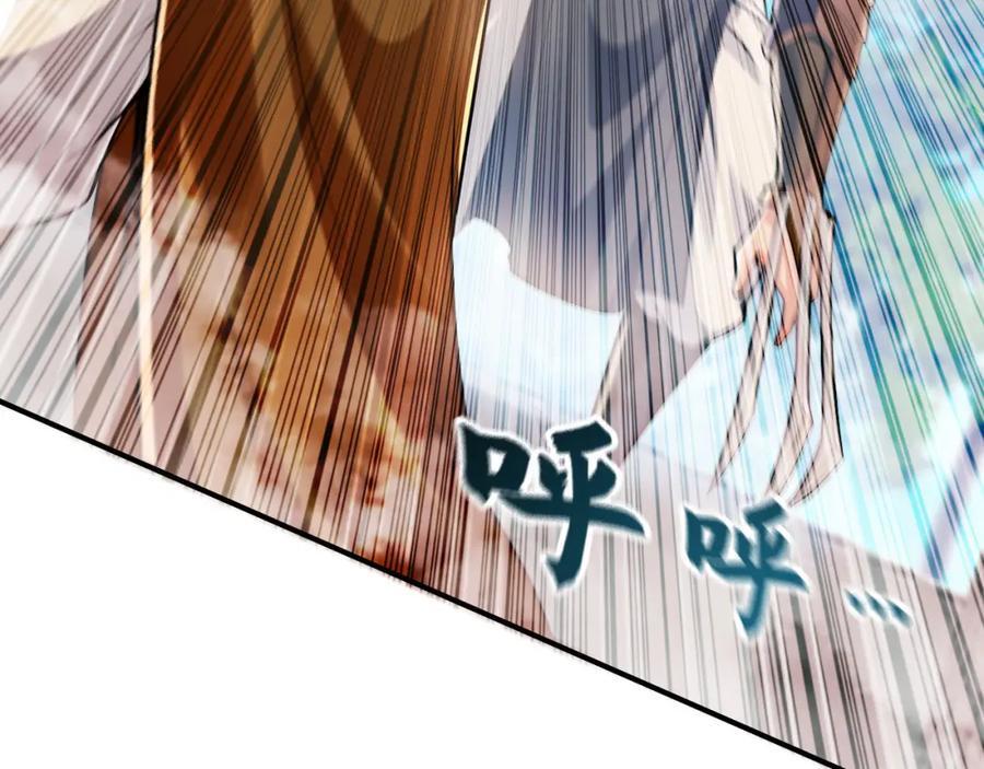 05 挑战大长老！85