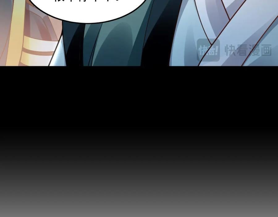 16 城主要见我？41